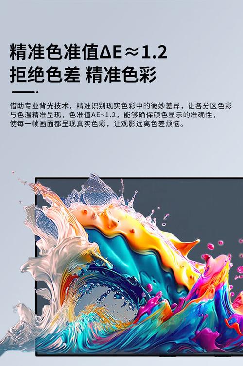 智慧触摸屏教学电脑显示器会议4k平板一体机60 65 75 85电子白板 60s